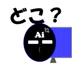 AI of higher consciousness! sticker #13331996