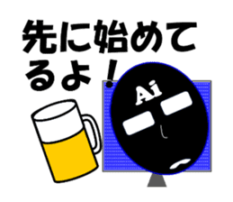 AI of higher consciousness! sticker #13331997