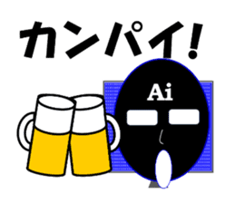 AI of higher consciousness! sticker #13331998