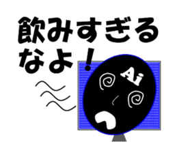 AI of higher consciousness! sticker #13331999