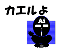AI of higher consciousness! sticker #13332000