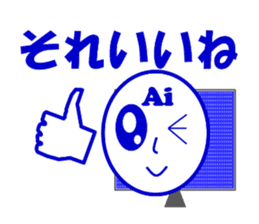 AI of higher consciousness! sticker #13332005