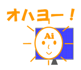 AI of higher consciousness! sticker #13332006