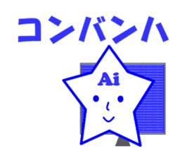 AI of higher consciousness! sticker #13332008