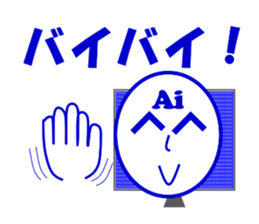 AI of higher consciousness! sticker #13332009