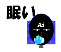AI of higher consciousness! sticker #13332012