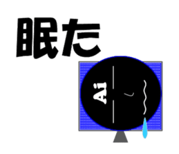 AI of higher consciousness! sticker #13332013