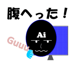 AI of higher consciousness! sticker #13332014