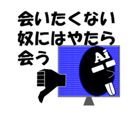 AI of higher consciousness! sticker #13332016