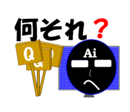 AI of higher consciousness! sticker #13332017