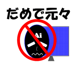 AI of higher consciousness! sticker #13332021