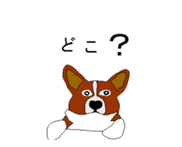 Corgi Moving sticker sticker #13332040