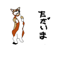 Corgi Moving sticker sticker #13332054