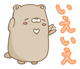 fat Moon bear sticker #13332065