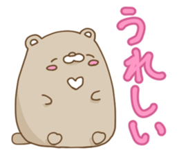 fat Moon bear sticker #13332066