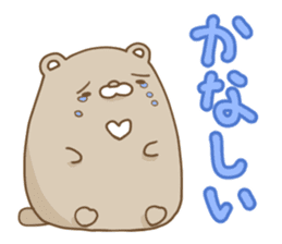 fat Moon bear sticker #13332067
