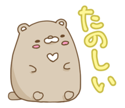 fat Moon bear sticker #13332068