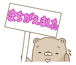 fat Moon bear sticker #13332087