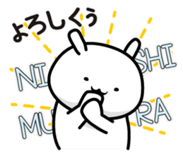 This is Nishimura sticker #13332227