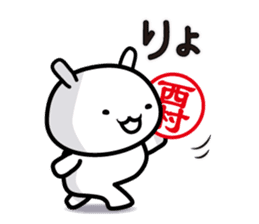 This is Nishimura sticker #13332228