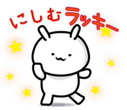 This is Nishimura sticker #13332233