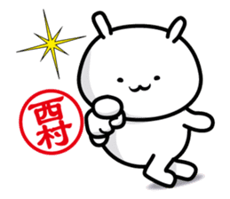 This is Nishimura sticker #13332256