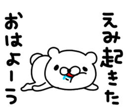 Emi Emi sticker #13332262