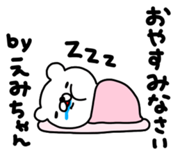 Emi Emi sticker #13332264