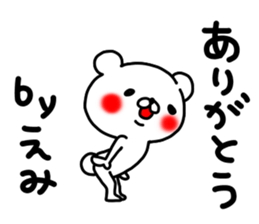 Emi Emi sticker #13332266