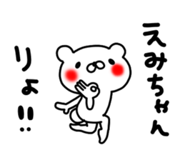 Emi Emi sticker #13332269