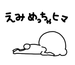 Emi Emi sticker #13332271