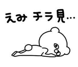 Emi Emi sticker #13332272