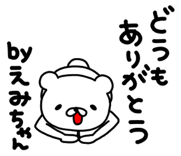 Emi Emi sticker #13332279