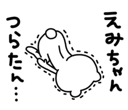 Emi Emi sticker #13332280