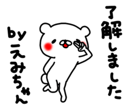 Emi Emi sticker #13332281