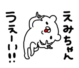 Emi Emi sticker #13332286