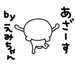 Emi Emi sticker #13332288