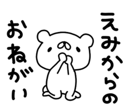 Emi Emi sticker #13332289