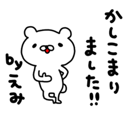 Emi Emi sticker #13332290