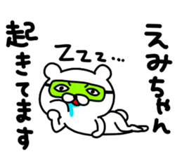 Emi Emi sticker #13332291