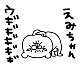 Emi Emi sticker #13332299