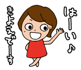 I'm kiyoe sticker #13332302