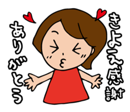 I'm kiyoe sticker #13332304