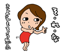 I'm kiyoe sticker #13332305