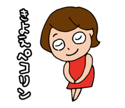 I'm kiyoe sticker #13332307