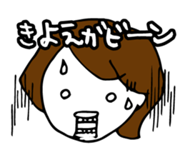 I'm kiyoe sticker #13332308