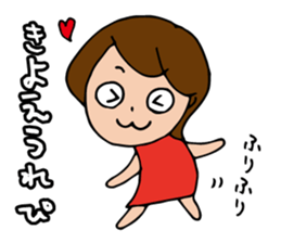 I'm kiyoe sticker #13332309