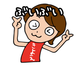 I'm kiyoe sticker #13332312