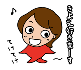 I'm kiyoe sticker #13332315