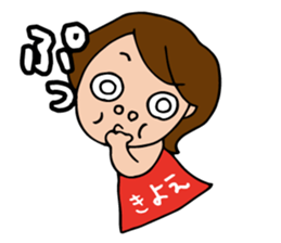 I'm kiyoe sticker #13332318